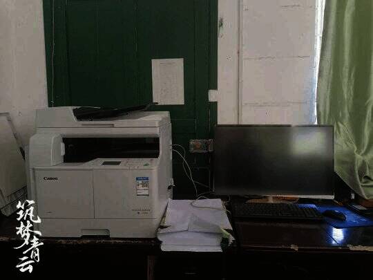 《一念逍遥》公益活动相关场景图8