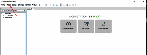 点击编辑选项界面图