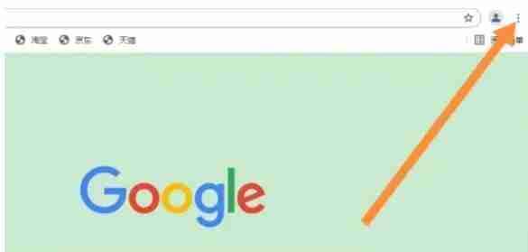 点击谷歌浏览器右上角三个点图标并选择设置的界面