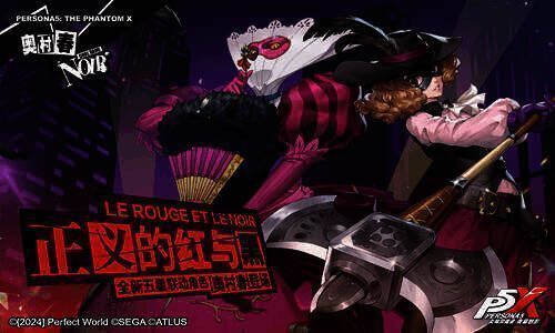 全新BOSS挑战活动宣传图