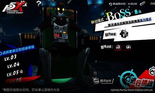 芦谷真咲协同剧情相关宣传图