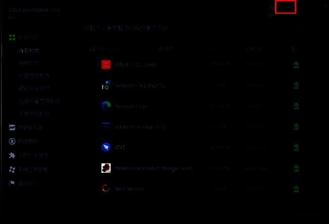 点击三条横线图标界面