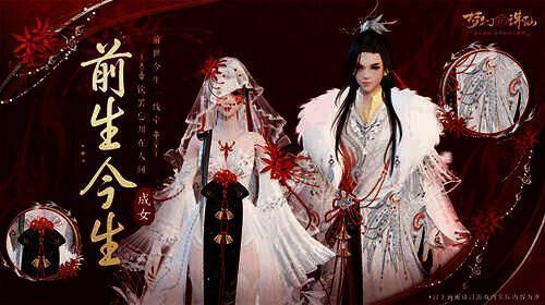 孟婆月老灵感时装展示图