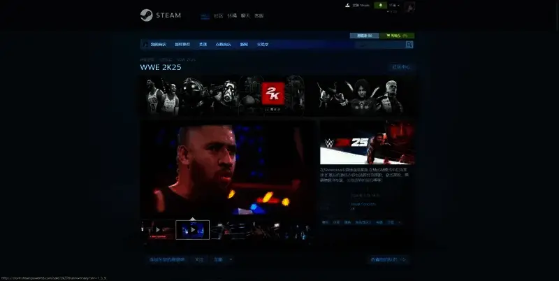 《WWE 2K25》相关图片2