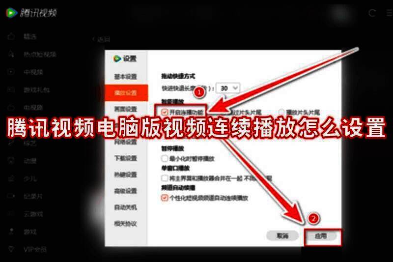 腾讯视频相关图片