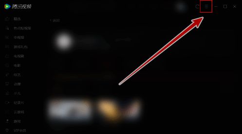 点击菜单图标界面