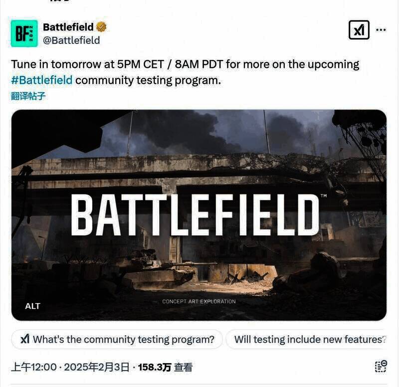 《战地》新作相关概念图