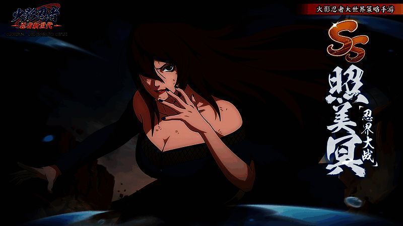 照美冥相关图片2