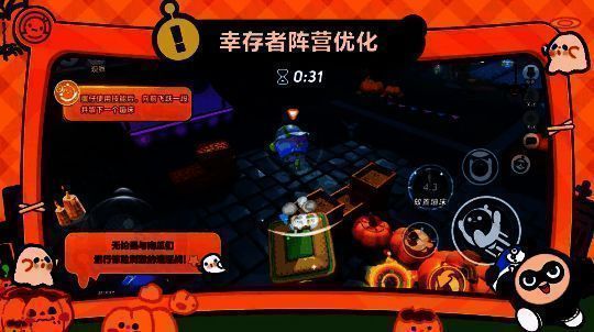 幸存者二阶段强化放置蹦床技能展示