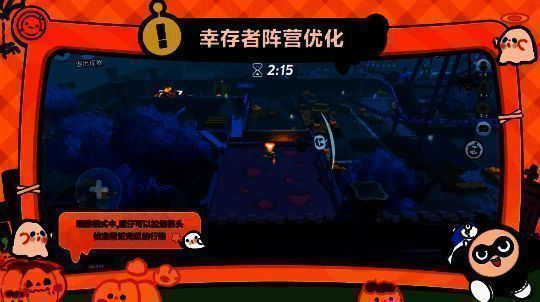 新功能观察视角展示