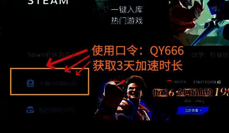 使用加速工具的另一相关页面