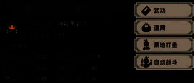 神偷偷与肚兜剧情图片