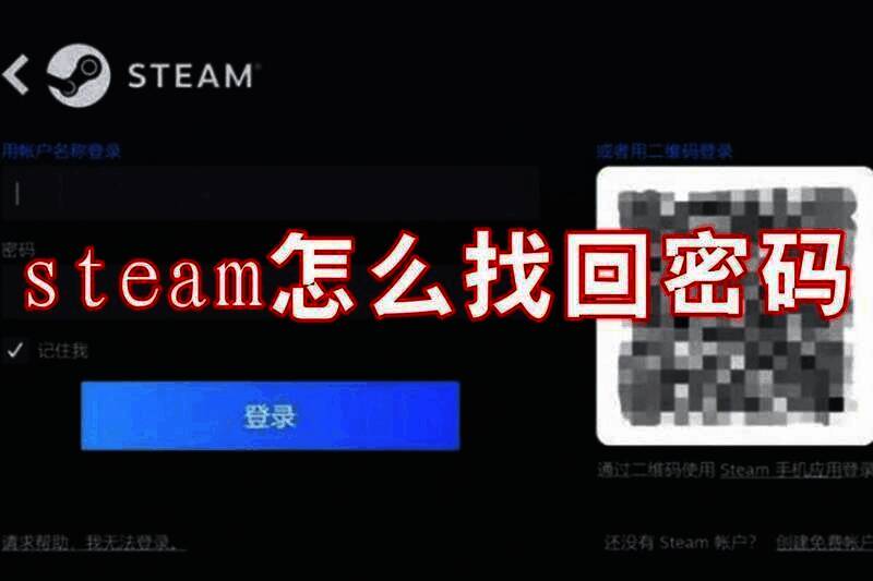 Steam相关配图