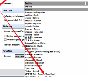 选择中文(简体)