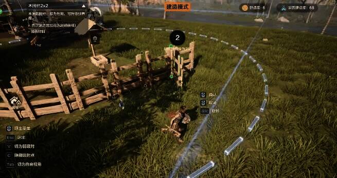 荒野起源游戏相关配图3