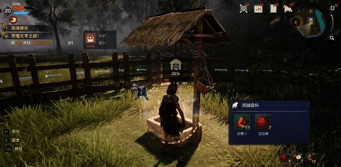 荒野起源游戏相关配图4