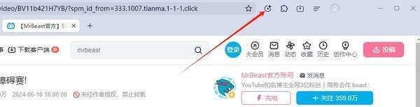 夸克浏览器界面显示播放助手按钮的画面