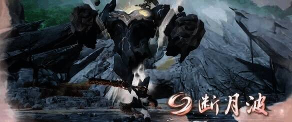 仙剑世界王小虎战技图片