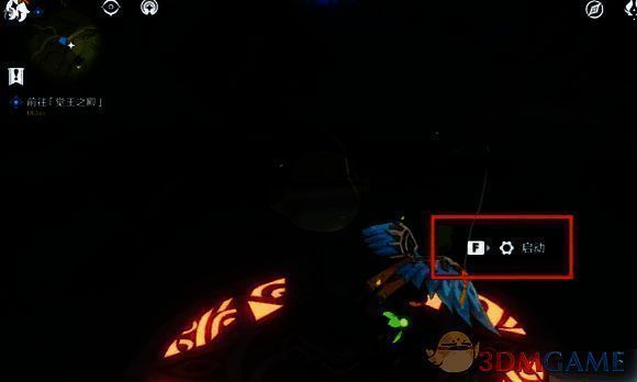 水位下降后的场景图