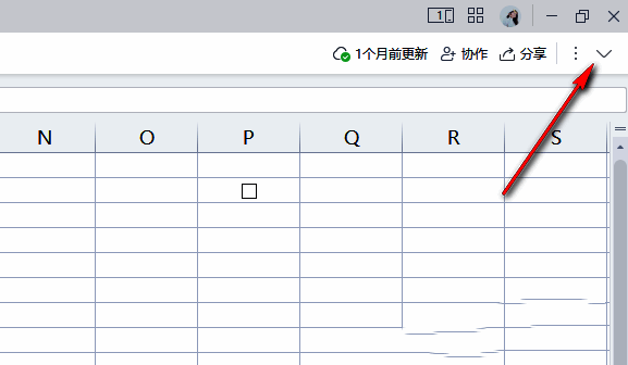 重新打开功能区操作