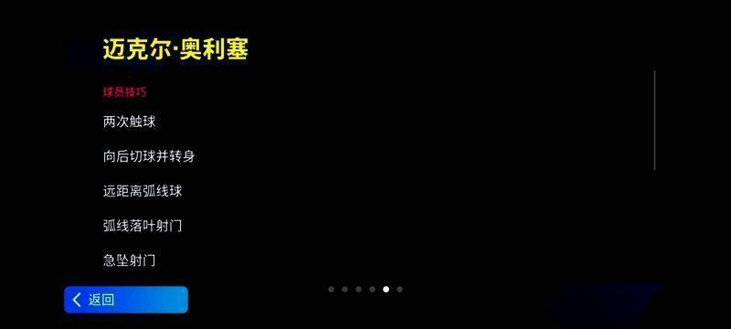 奥利塞赛场风采图10