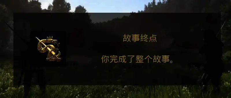 《天国:拯救2》相关图片2