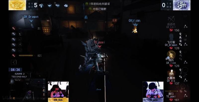 渔女拦截佣兵救人画面