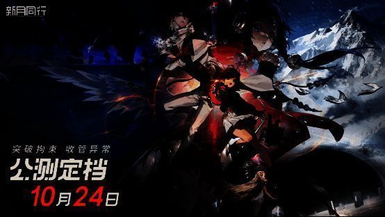 《新月同行》相关图片