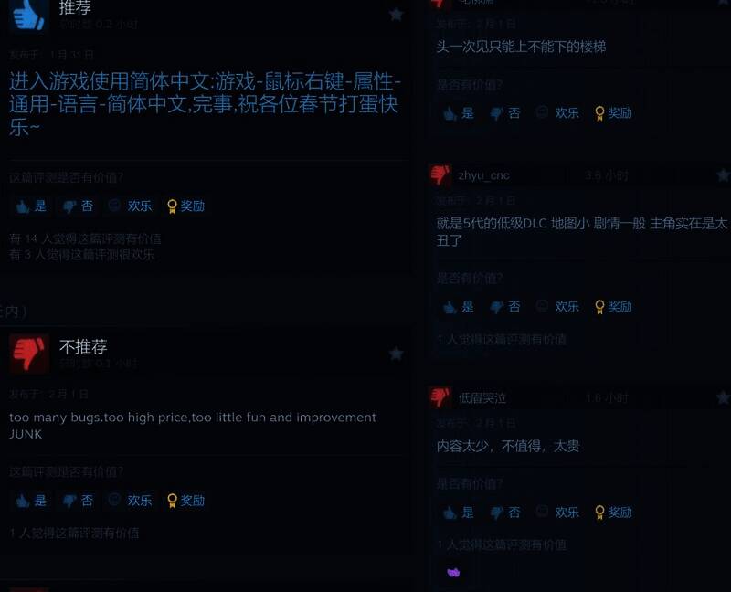 《狙击精英:抵抗》相关配图3