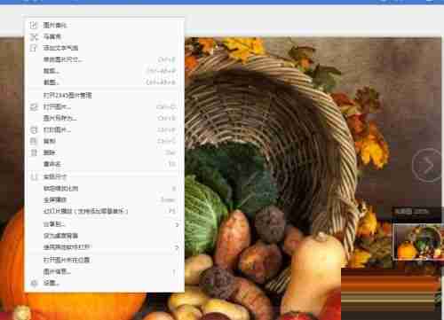 右击图片操作界面图
