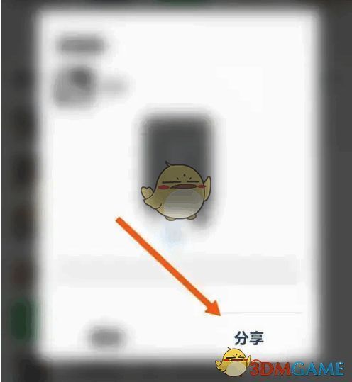 华为天气分享相关示意图2