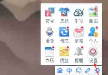 打开详细设置界面