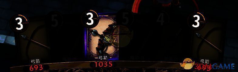 战斗中武器牌使用规则示意图