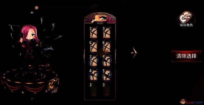 社交中支援角色及武器卡设置界面图