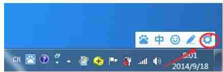 点击任务栏右下角输入法切换图标切换到百度输入法的界面