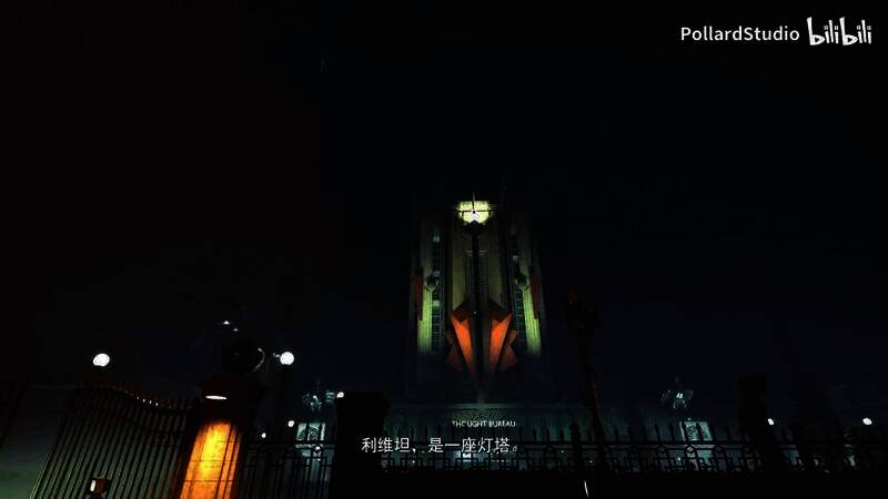 《黑暗世界：因与果》游戏视频截图3