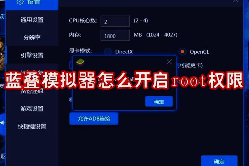蓝叠模拟器相关图片