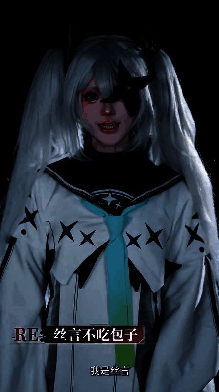 人气coser助力《重构:阿塔提斯》原基测试1