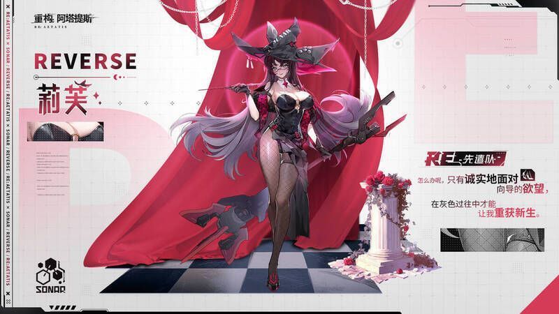 《重构:阿塔提斯》独特玩法画面