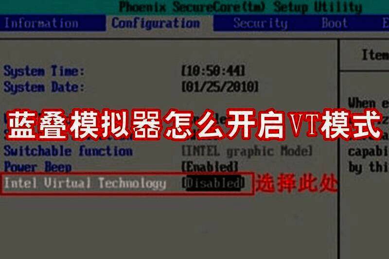 蓝叠模拟器相关图片