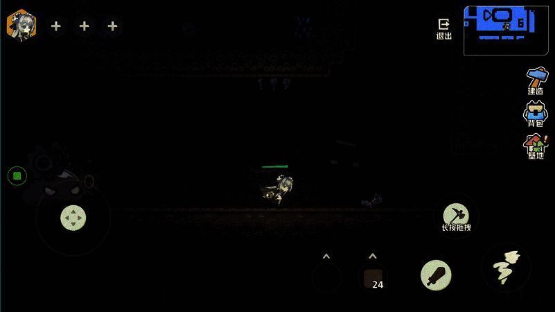 超时空跑跑元气精灵动图