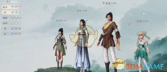 游戏主界面阵容功能按钮