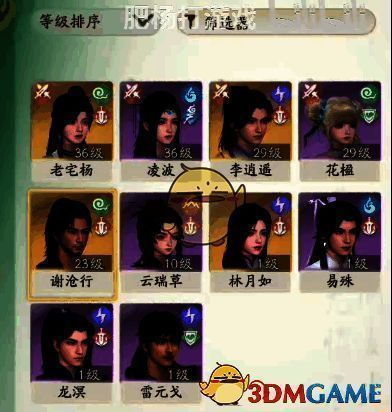 选择替换角色或拖拽角色进入阵容画面