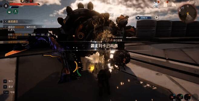 荒野起源地髓空洞画面