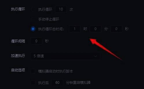 雷电模拟器加速游戏相关图片2
