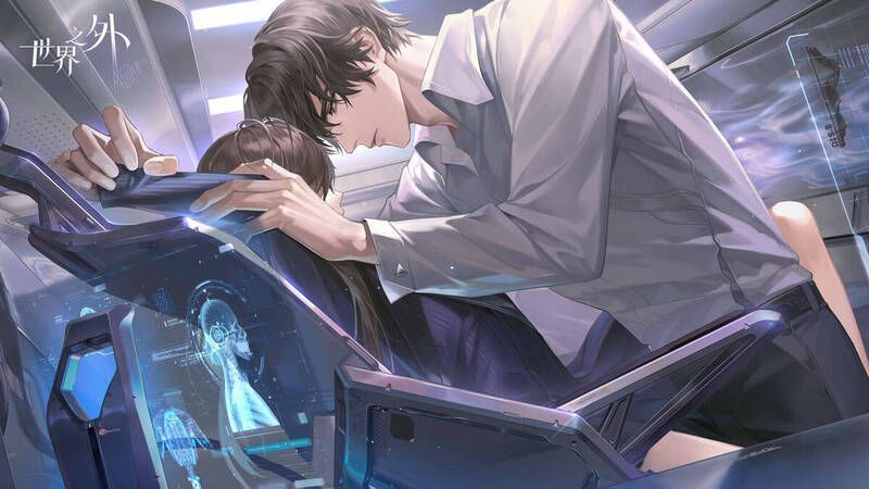 《世界之外》相关宣传图片5