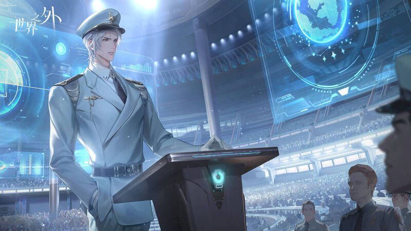 《世界之外》相关宣传图片8