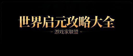 相关游戏宣传图2