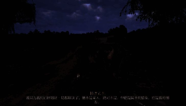 亨利在庭院与他人交流的场景图