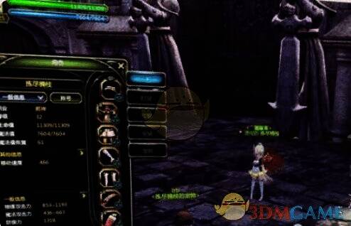 《龙之谷世界》魔导师武器相关图